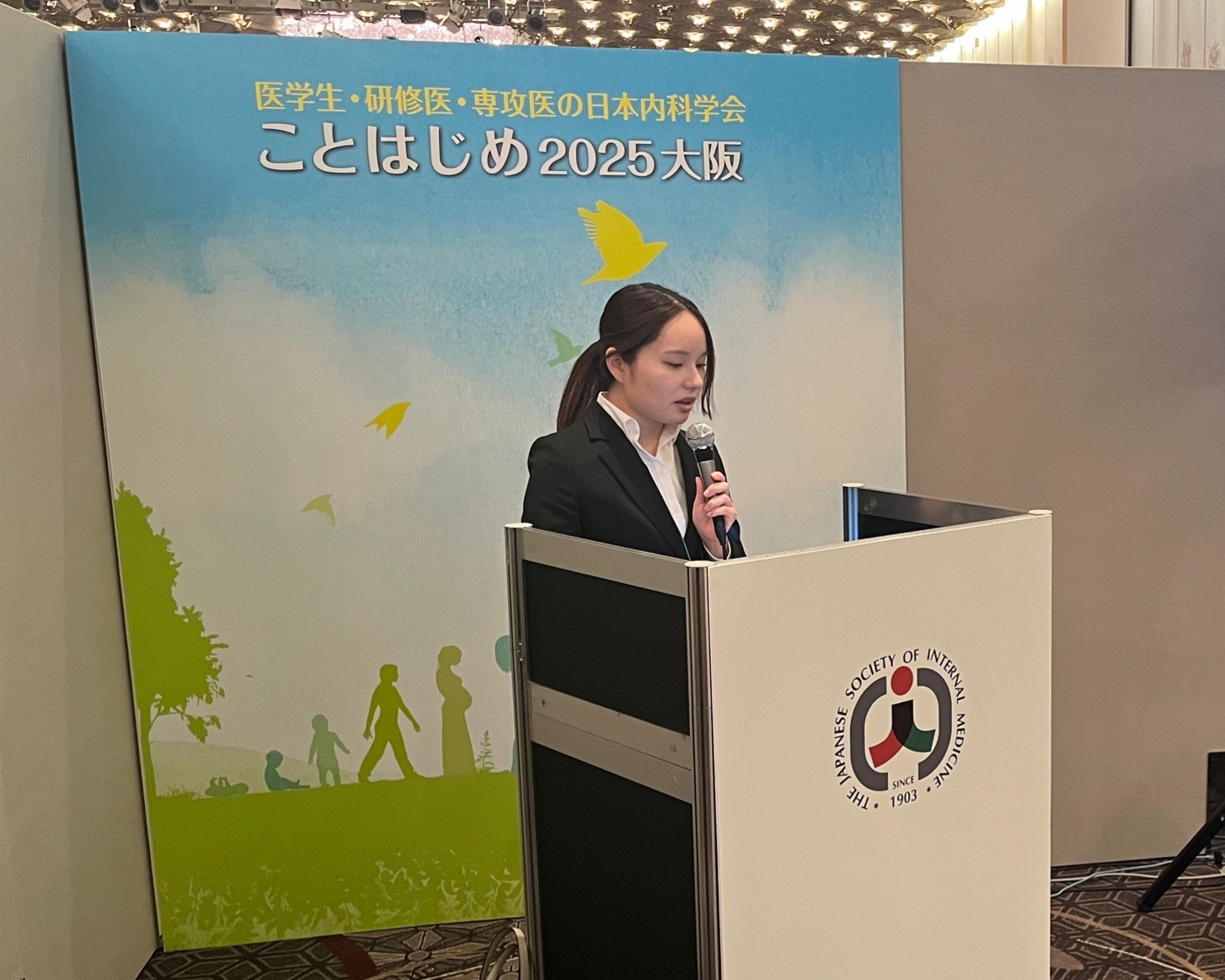 2025.4.19 第122回 日本内科学会総会・講演会