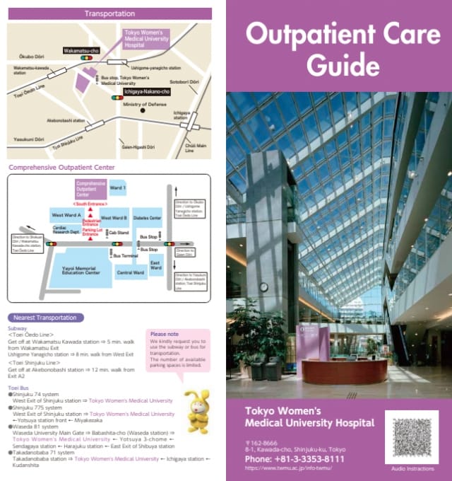 Outpatient Care Guide