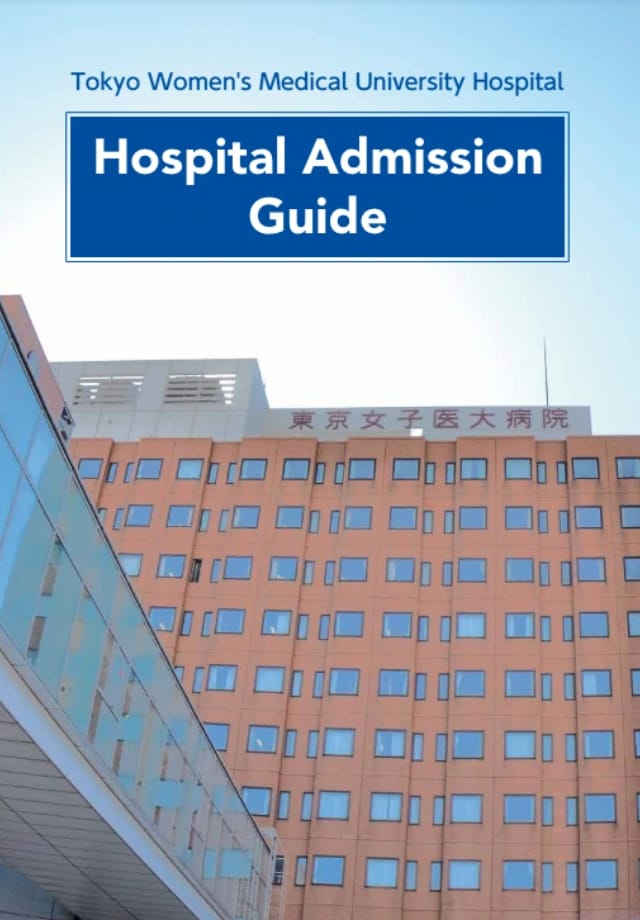 Hospital Admission Guide