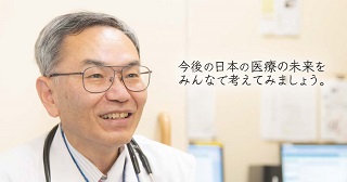 公開健康講座11月８日（土）