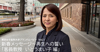 ブランドムービーを公開しました